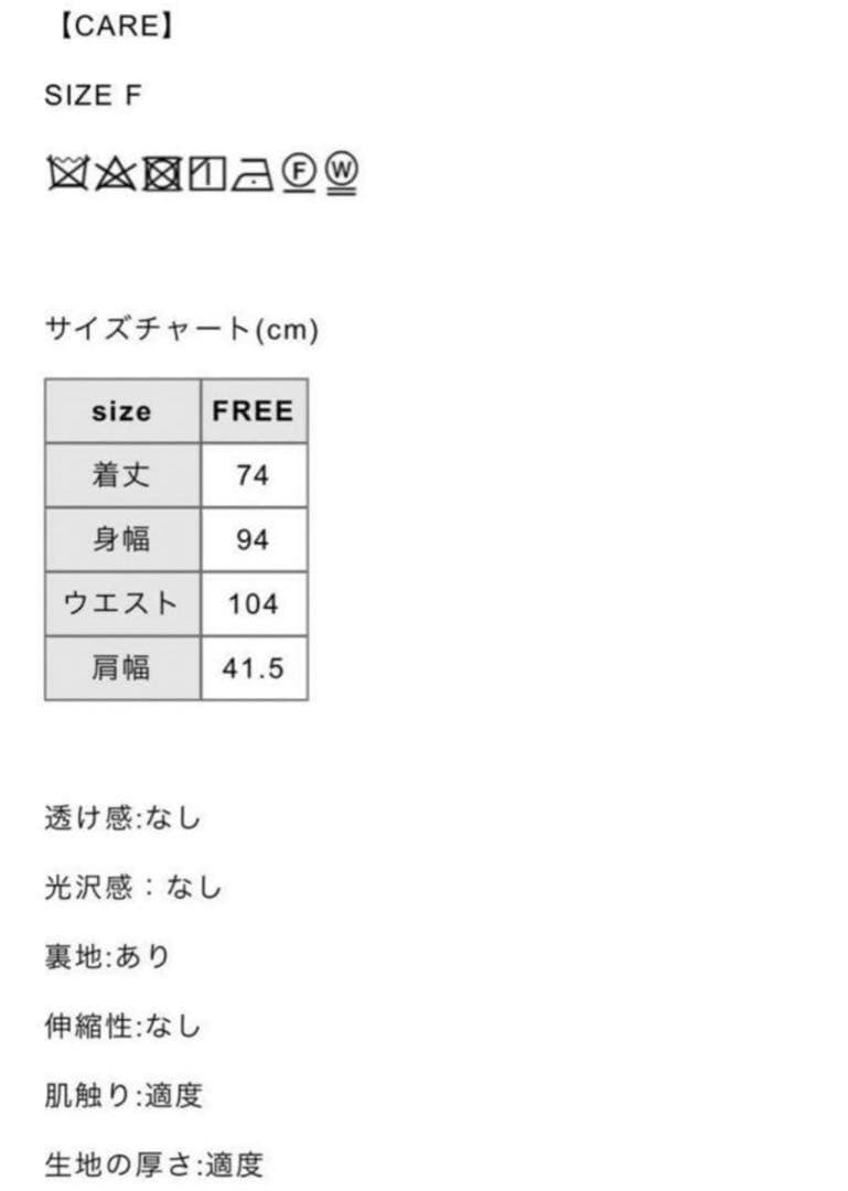bibiy ケープコート