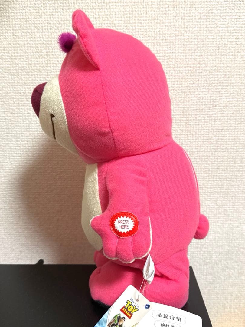 トイ・ストーリー ロッツォ ぬいぐるみ レア 約30cm