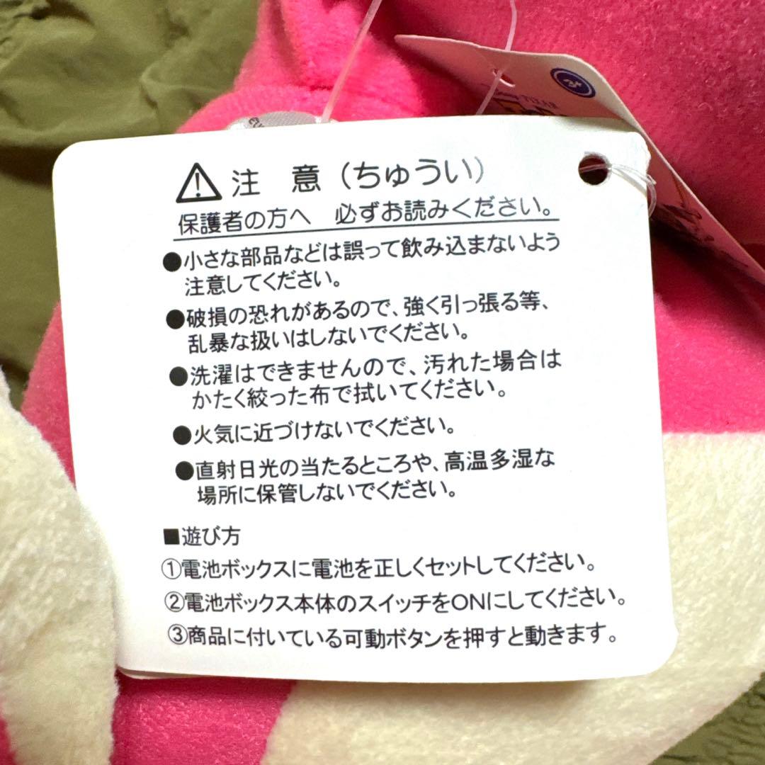 トイ・ストーリー ロッツォ ぬいぐるみ レア 約30cm