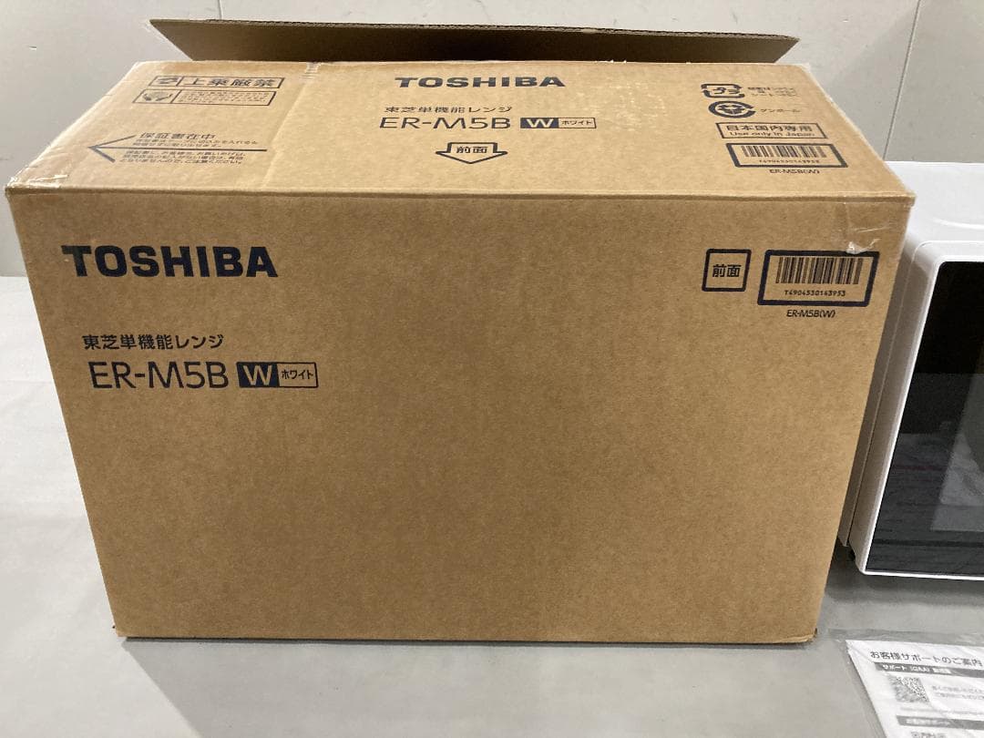 TOSHIBA　ホワイト　電子レンジ　東芝 ER-M5B　２０２５年製