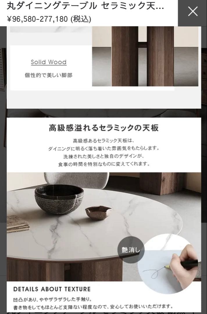 Mutuki 円形ダイニングテーブル 大理石調　135cm