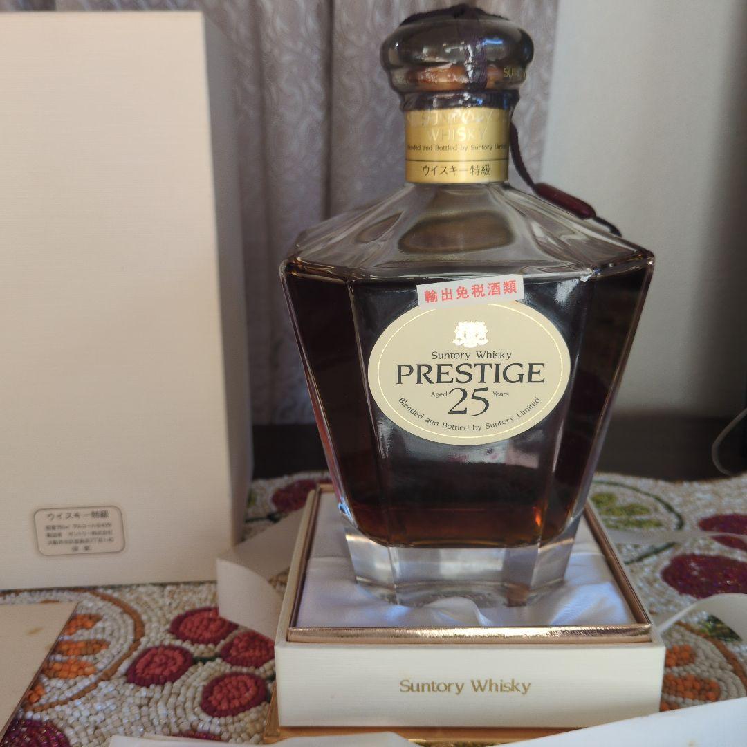 サントリーウイスキー PRESTIGE 25 750ml　お値下げ！