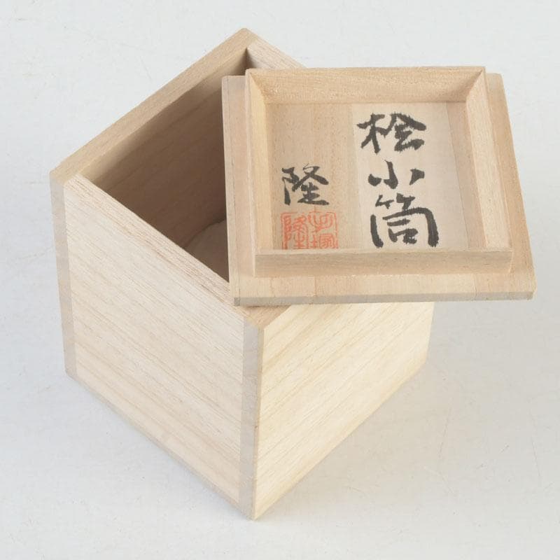 茶道具　塗師　手塚隆作　桧小筒　金輪寺棗　共布共箱　V　9895