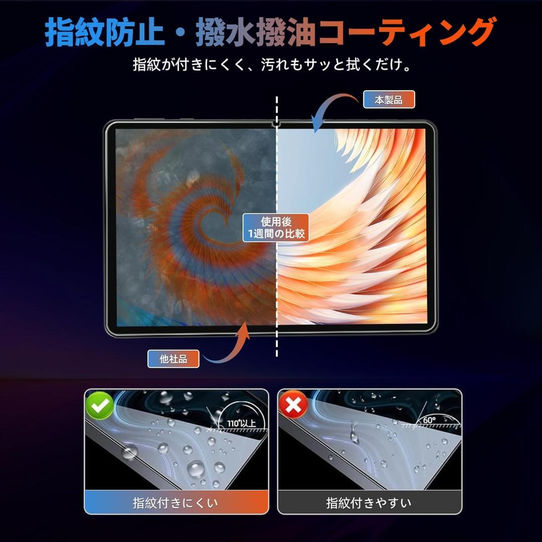 Android15 タブレット 11インチ 強化ガラス2枚シール＆ケースセット