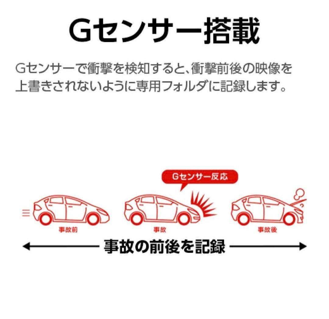 Yupiteru 360度 ドライブレコーダー