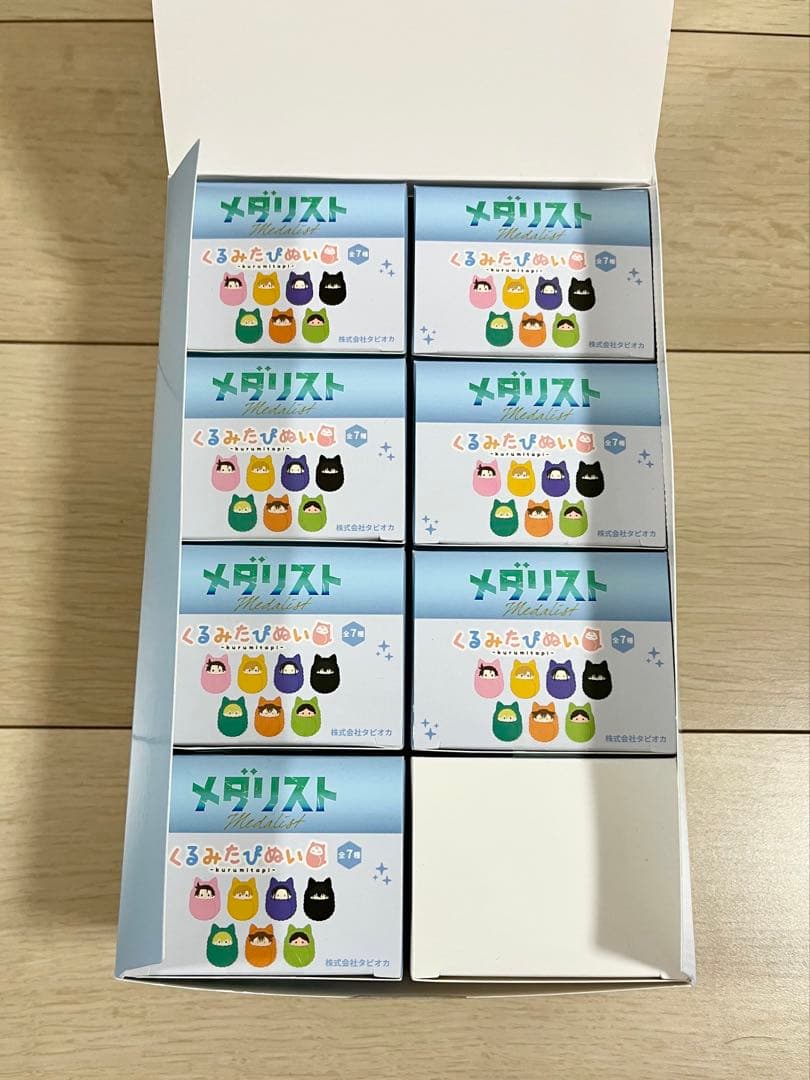 メダリスト くるみたぴぬい ボックス 未開封7点セット