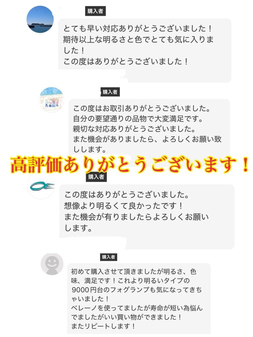 爆光！PSX26W ハイエース用 ライムイエロー ホワイト2色切替 フォグランプ