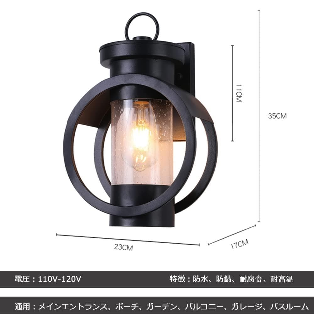 玄関ライト ウォールライト 光感センサーライト ポーチライト