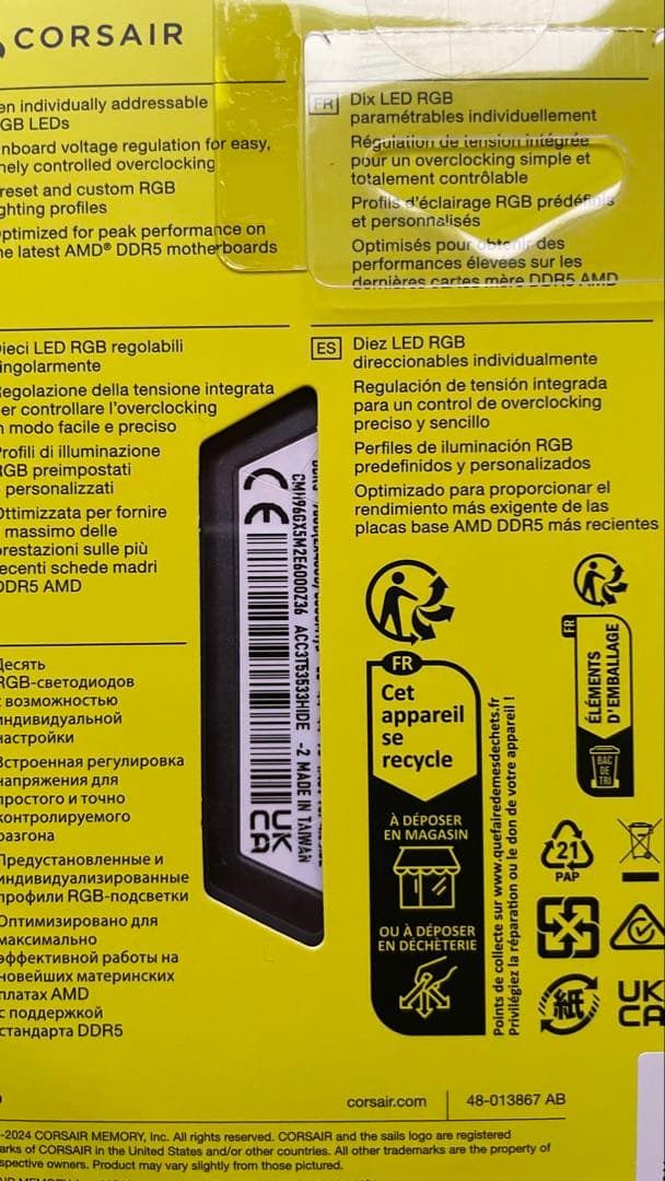 メモリー DDR5 Corsair Vengeance RGB 96GB 6000MHz