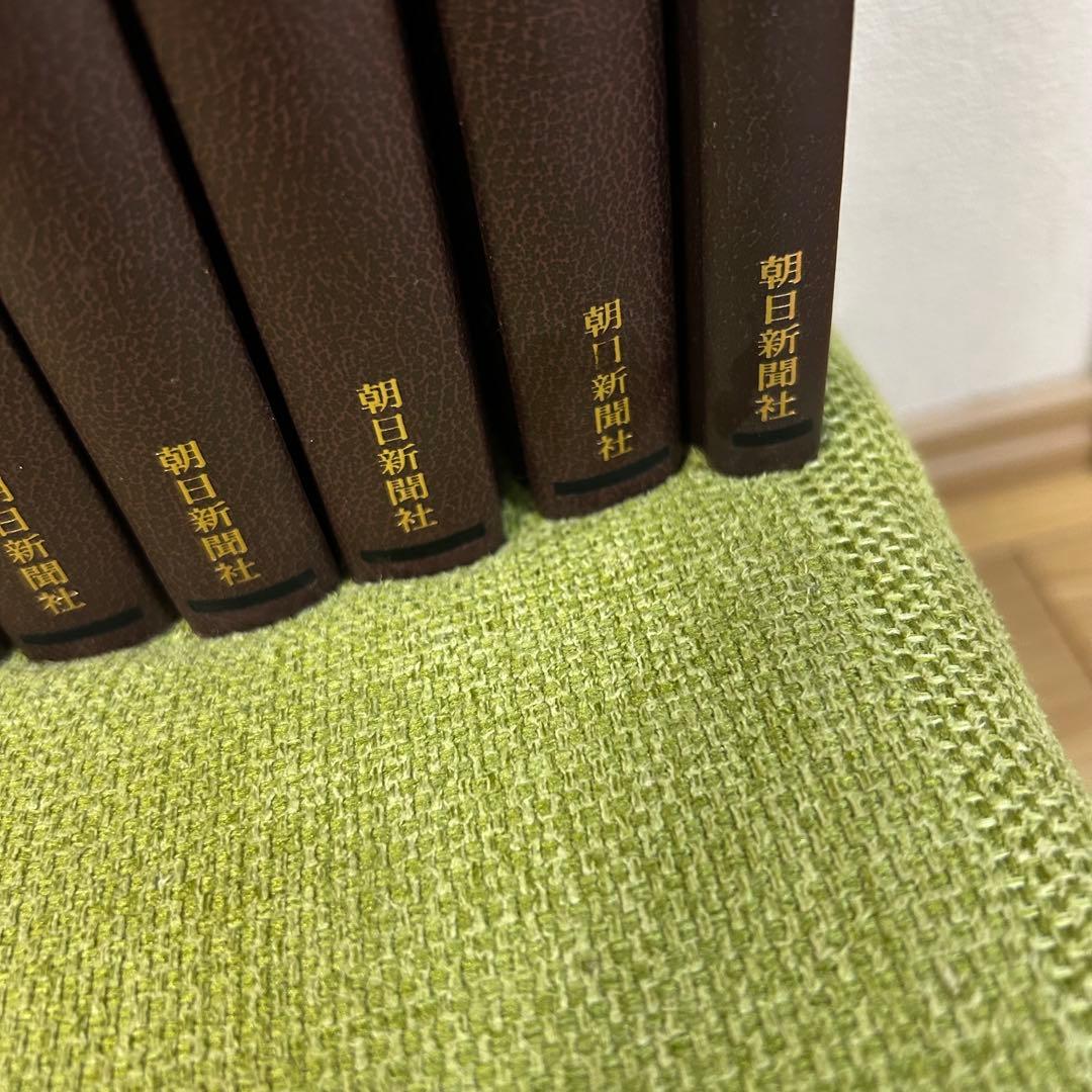 超希少　朝日百科　世界の文学　8冊セット