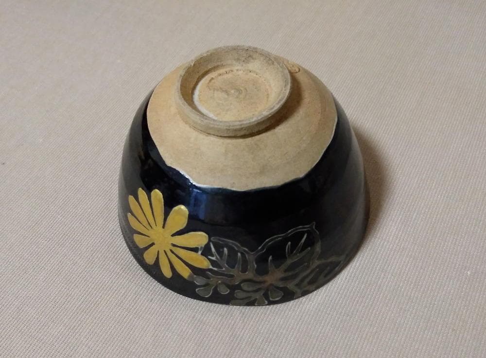 永楽善五郎妙全　大正天皇陛下　銀婚記念茶碗