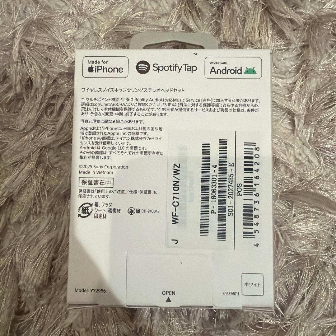 SONY ソニー WF-C710N ワイヤレスノイズキャンセラー付イヤホン