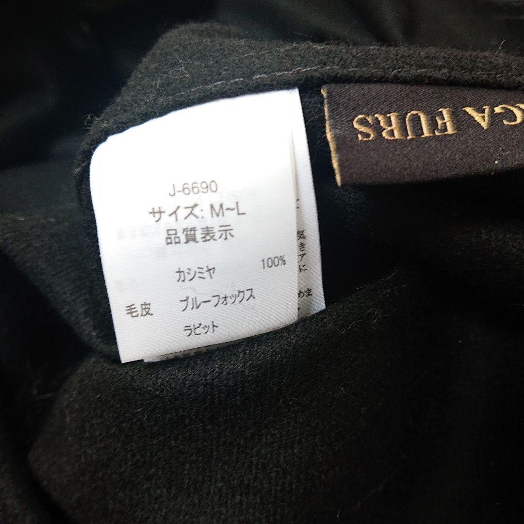 黒いフード付きファーケープコート