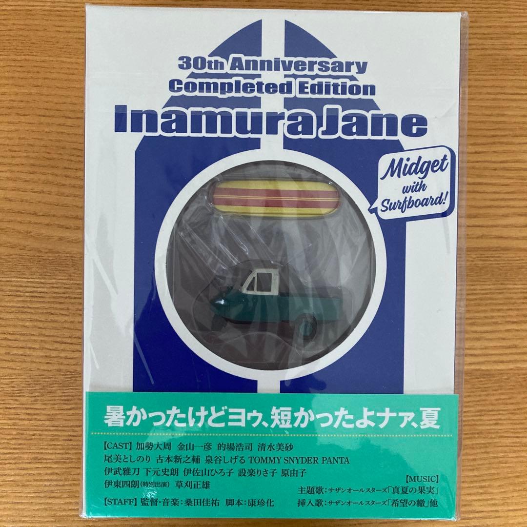 稲村ジェーン 30周年コンプリートエディション DVD BOX('90プロデュ…