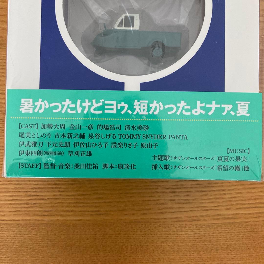 稲村ジェーン 30周年コンプリートエディション DVD BOX('90プロデュ…
