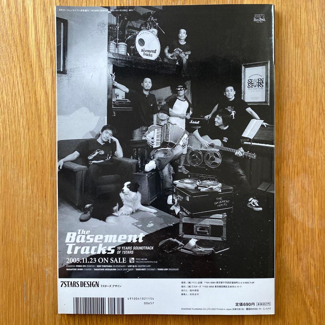 7STARS DESIGN セブンスターズ・デザイン10年史