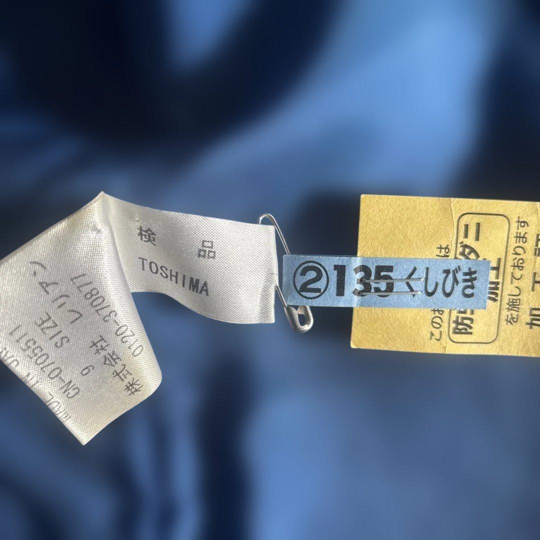 (極美品)レリアンのブルーのジヤケツト