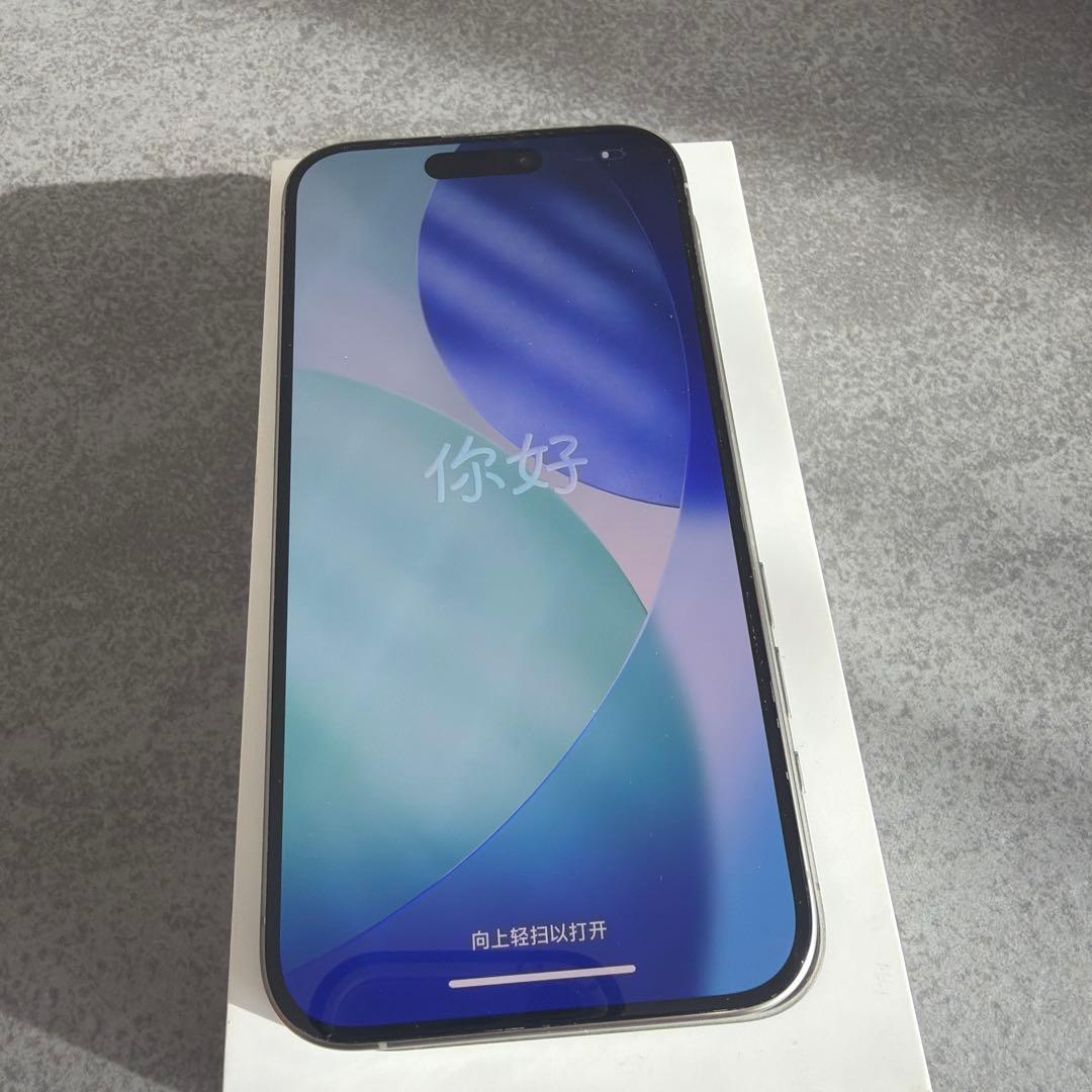 Apple iPhone 15 Pro 本体 ナチュラルチタニウム