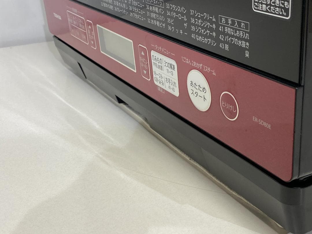 TOSHIBA オーブンレンジ　ER-SD80E(R)　2018年製
