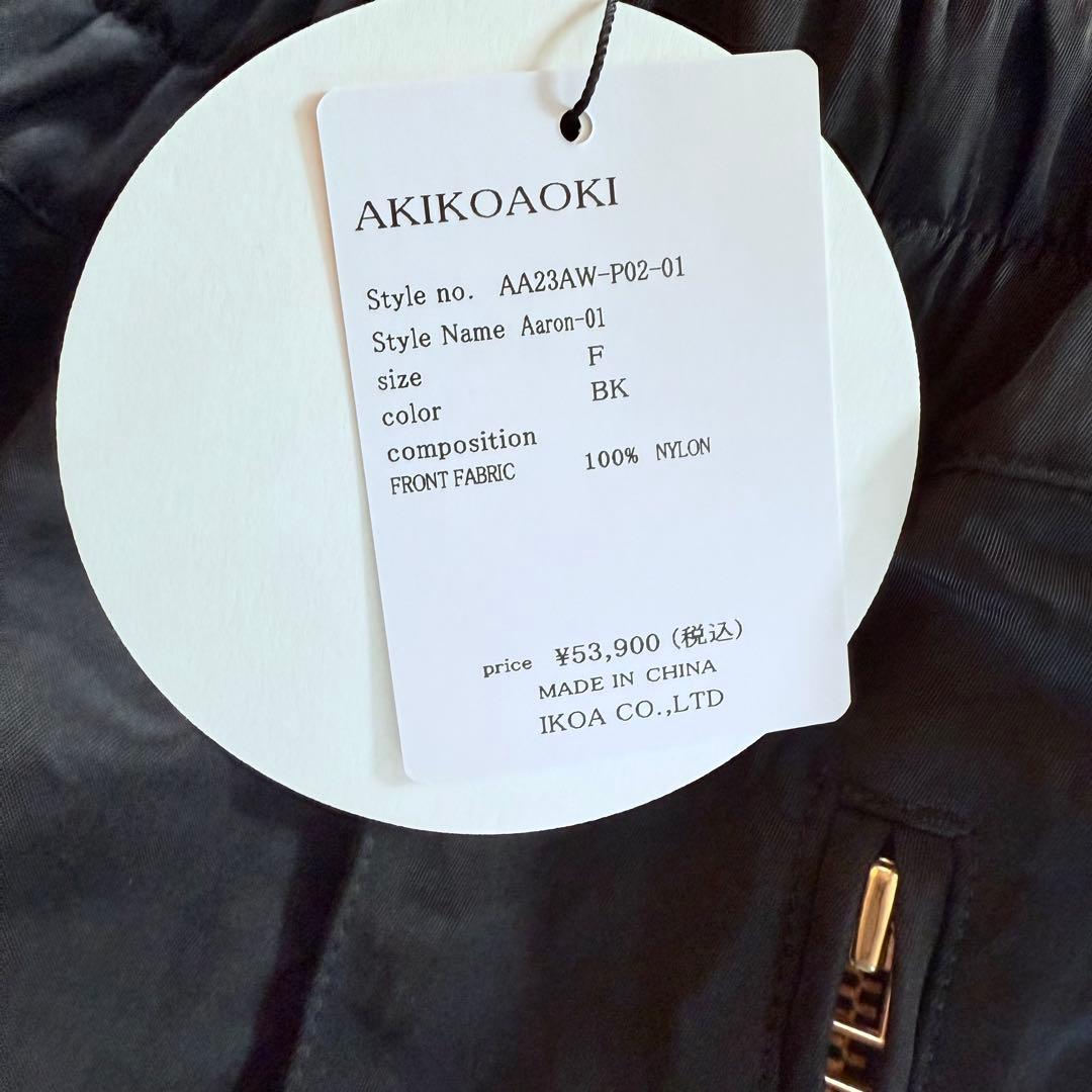 AKIKOAOKI アキコアオキ　パンツ