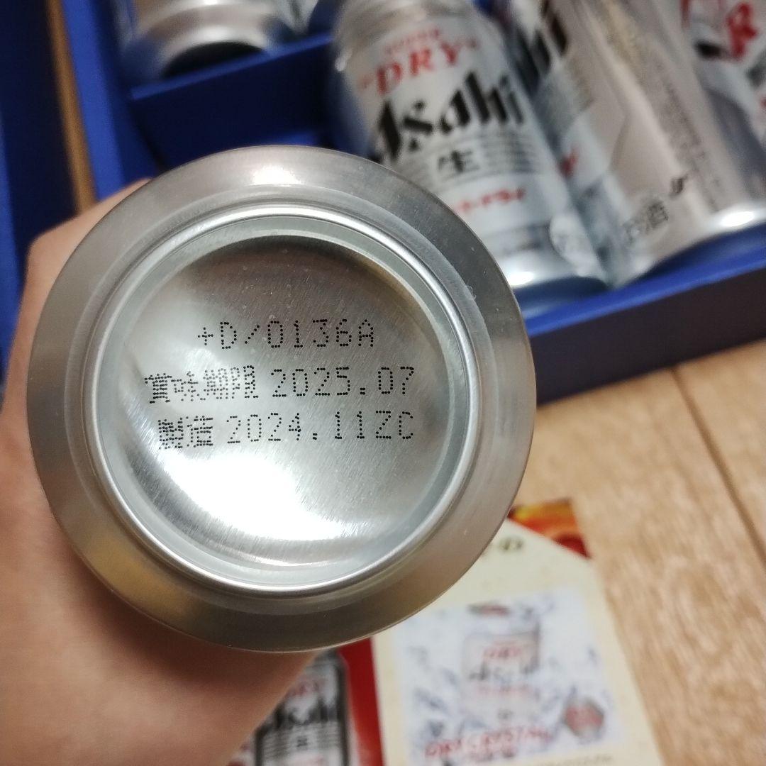 週末値下げ！アサヒスーパードライ　エビスビール