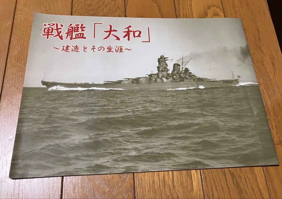 ユーキャンDVDセット 決定版『太平洋戦争』 10巻　冊子＋CD【美品】おまけ付