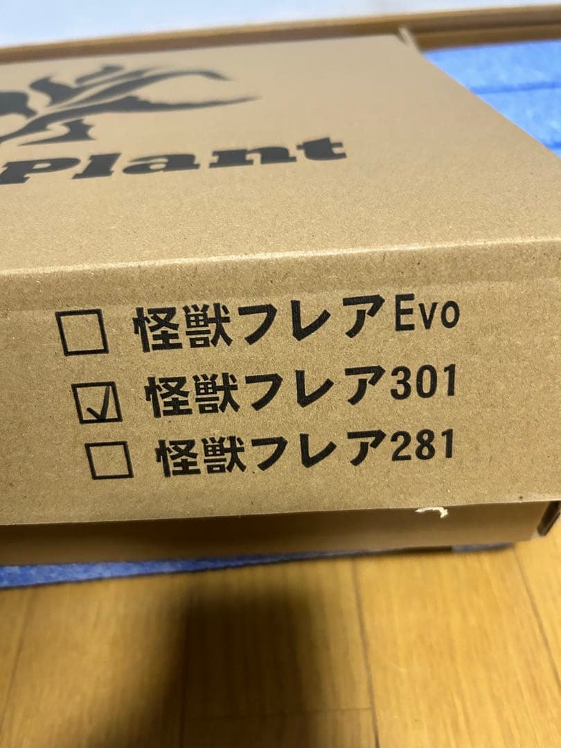 runa 3枚 Kaiju Plant 怪獣フレア301　パネルLED