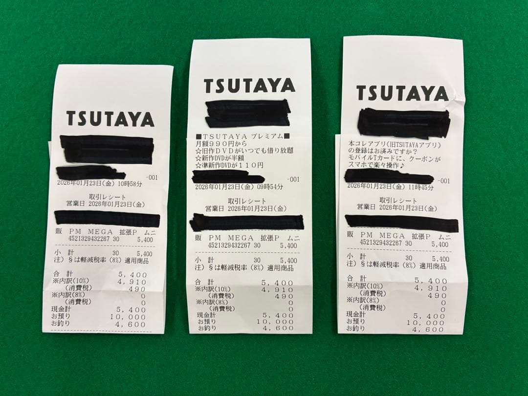 【７箱】ポケモンカード ムニキスゼロ BOX