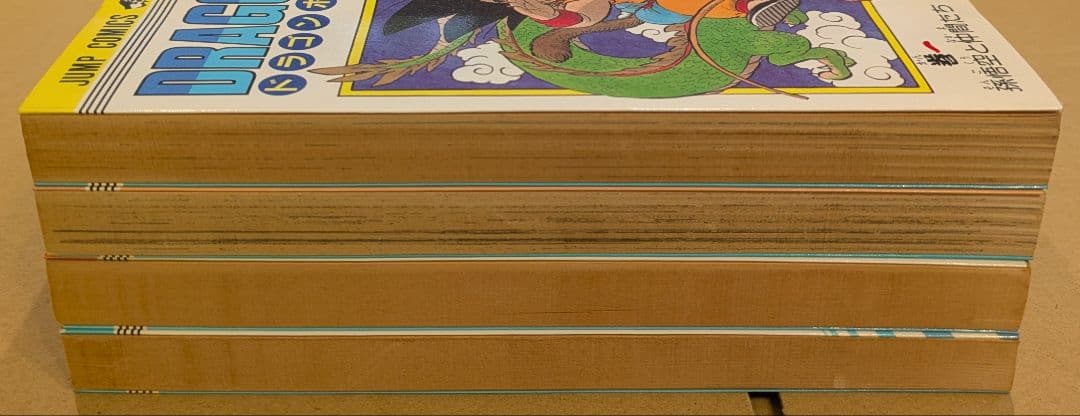 ドラゴンボール　1巻〜4巻　全巻初版