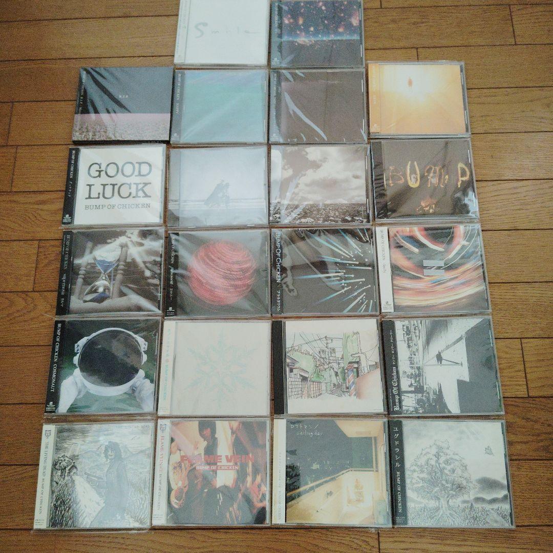 BUMP OF CHICKEN CD 23枚セット アルバム シングル天体観測