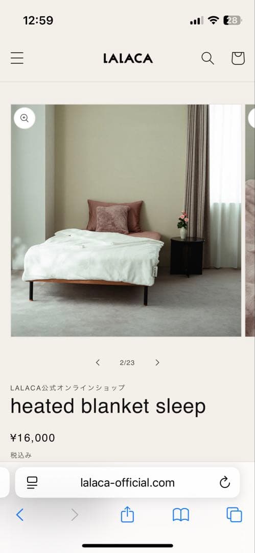 LALACA 電気ブランケットheated blanket sleep