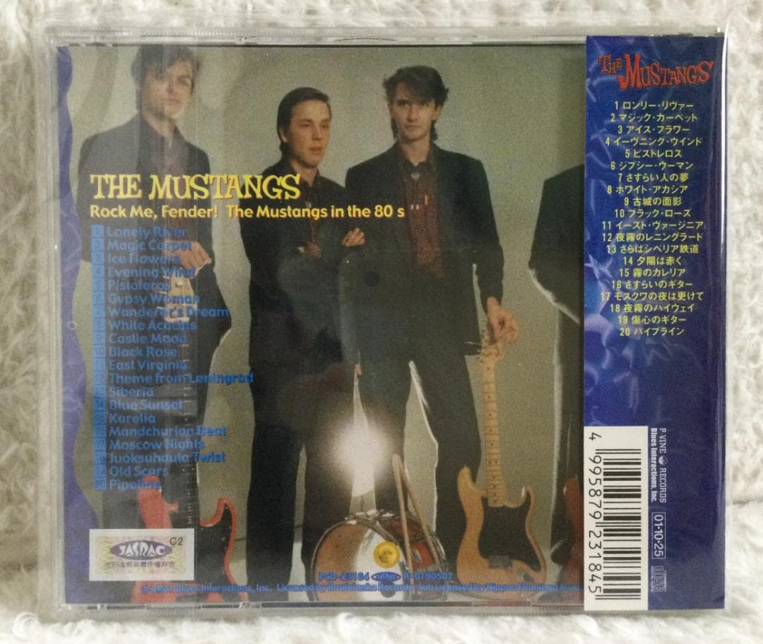 ザ・ムスタングス - ロック・ミー・フェンダー～80年代のムスタングス