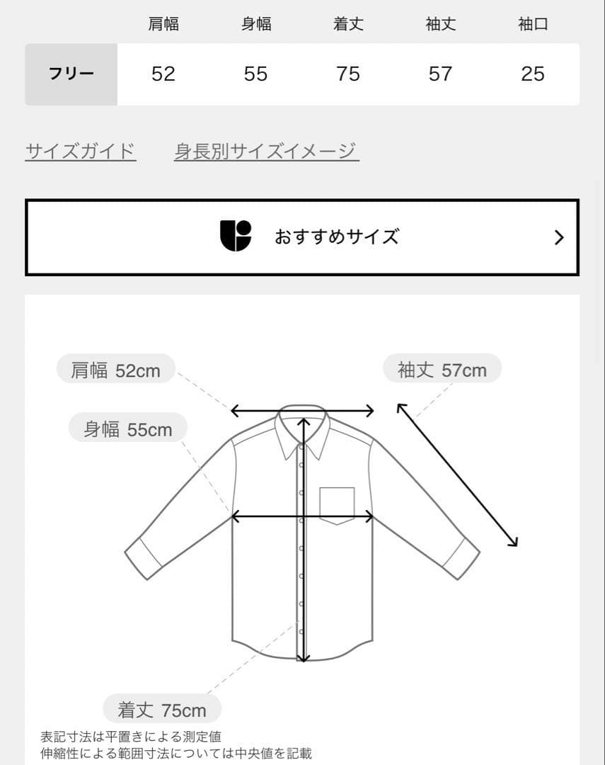 MUSE de Deuxieme Classe *Refinement シャツ