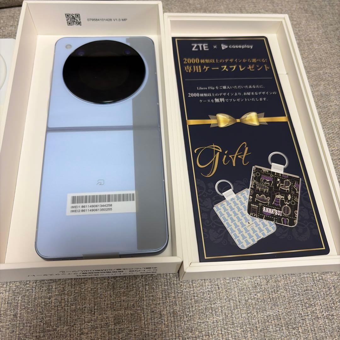Libero Flip ブルー A304ZT ワイモバイル　新品未使用