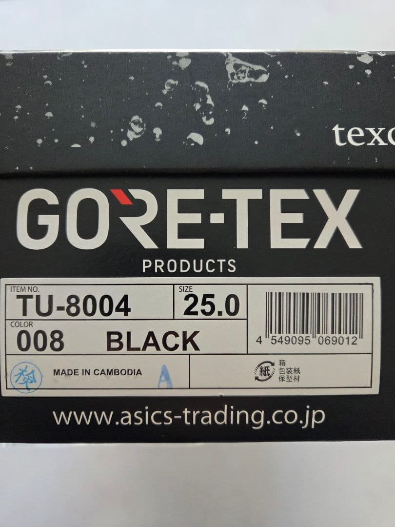 【新品未使用】texcy luxe　ゴアテックス　 モンクストラップ　ビジネス靴