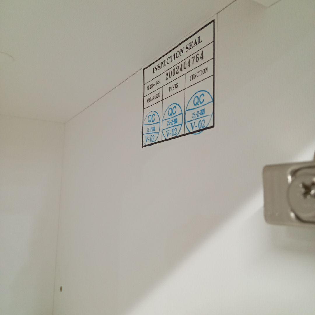 北九州市・福岡市限定 ニトリ 商品棚 下段はゴミ箱置き 幅60.5cm