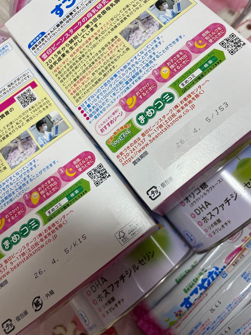 すこやかM1大缶 5缶＋スティックセット