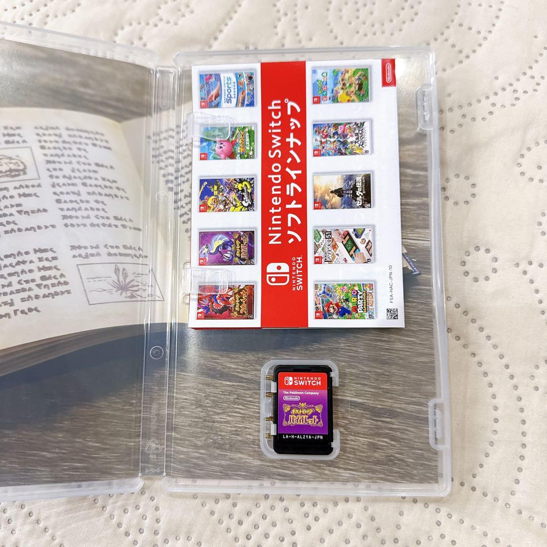 ポケットモンスター スカーレット・バイオレット ダブルパック　匿名配送