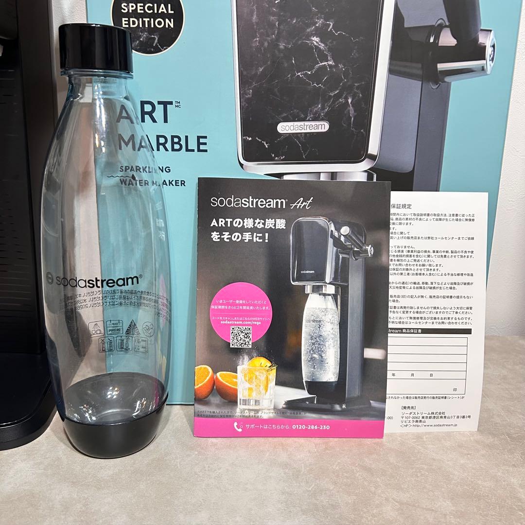 SodaStream ART 炭酸 ソーダストリーム アート ブラック マーブル