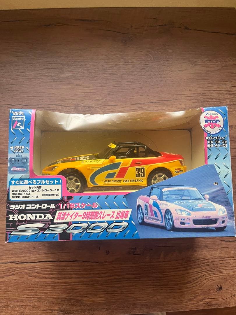 S2000 HONDA ラジコン