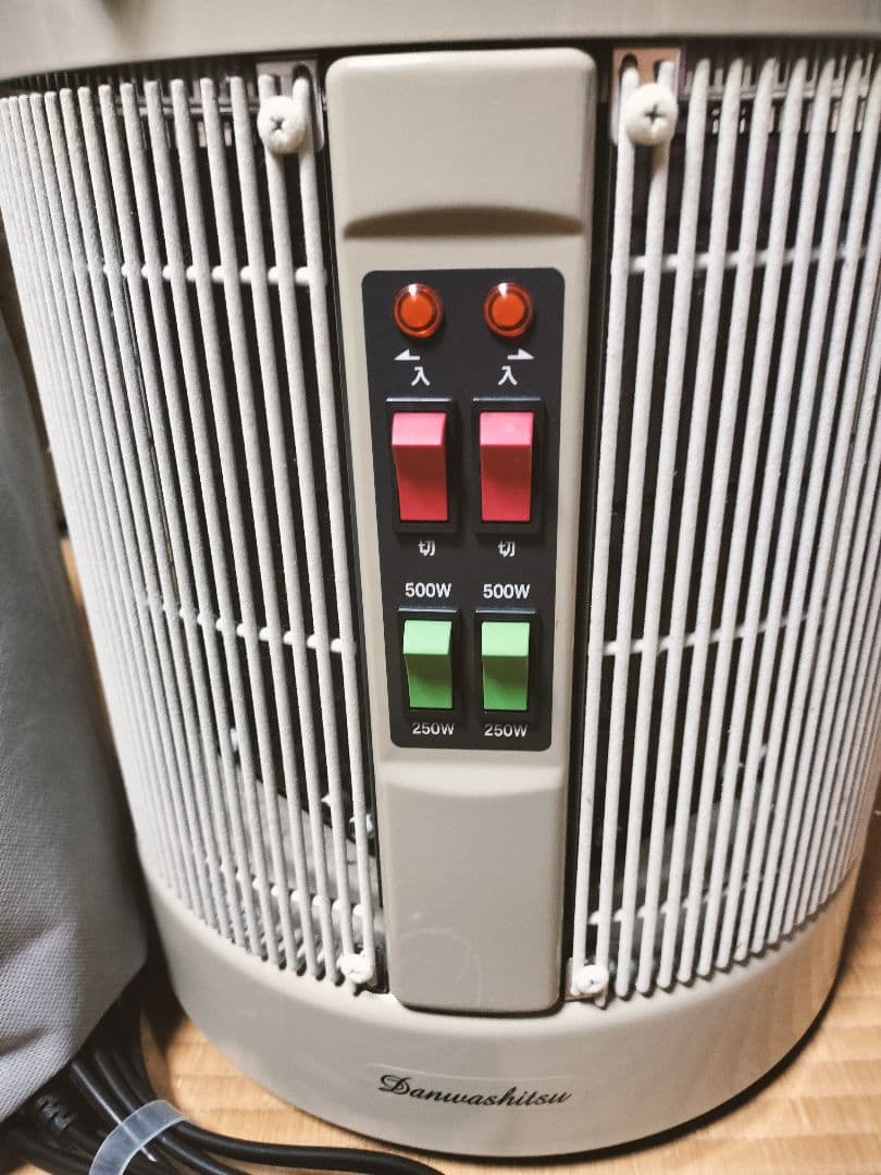 暖話室　1000型　DAN1000-R16