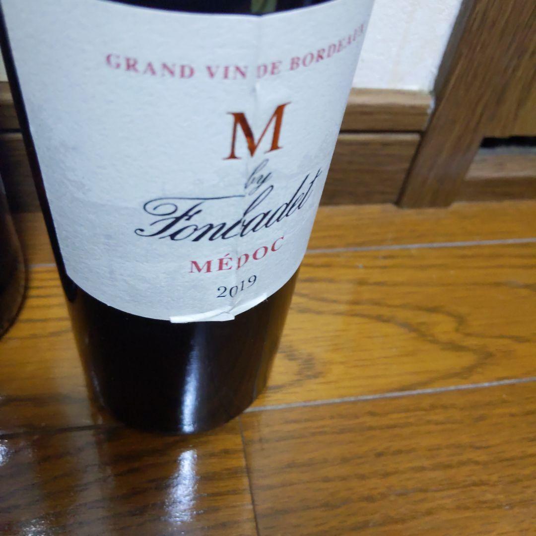 訳ありお買い得 ワイン 12本セット まとめ売り