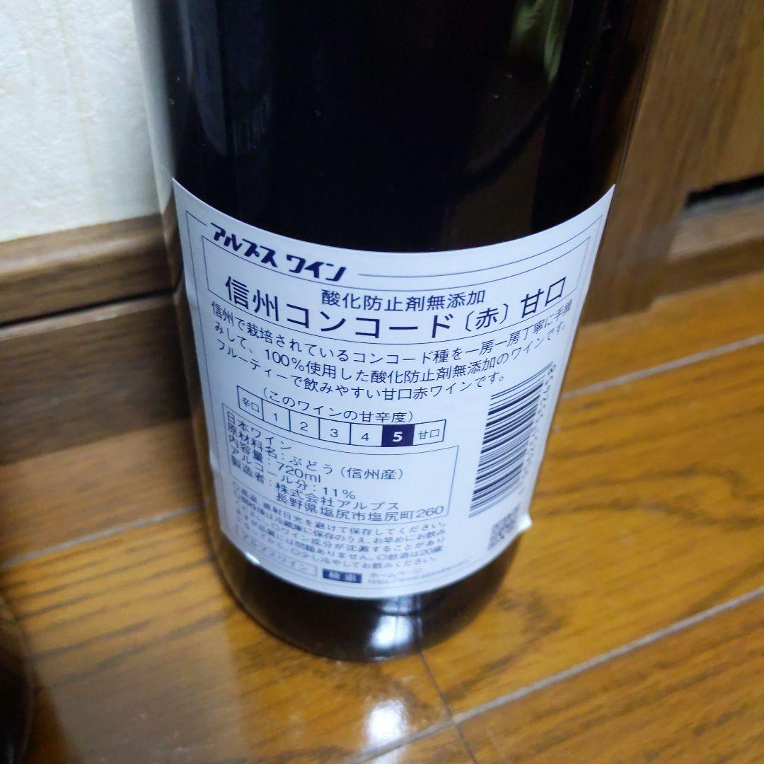 訳ありお買い得 ワイン 12本セット まとめ売り