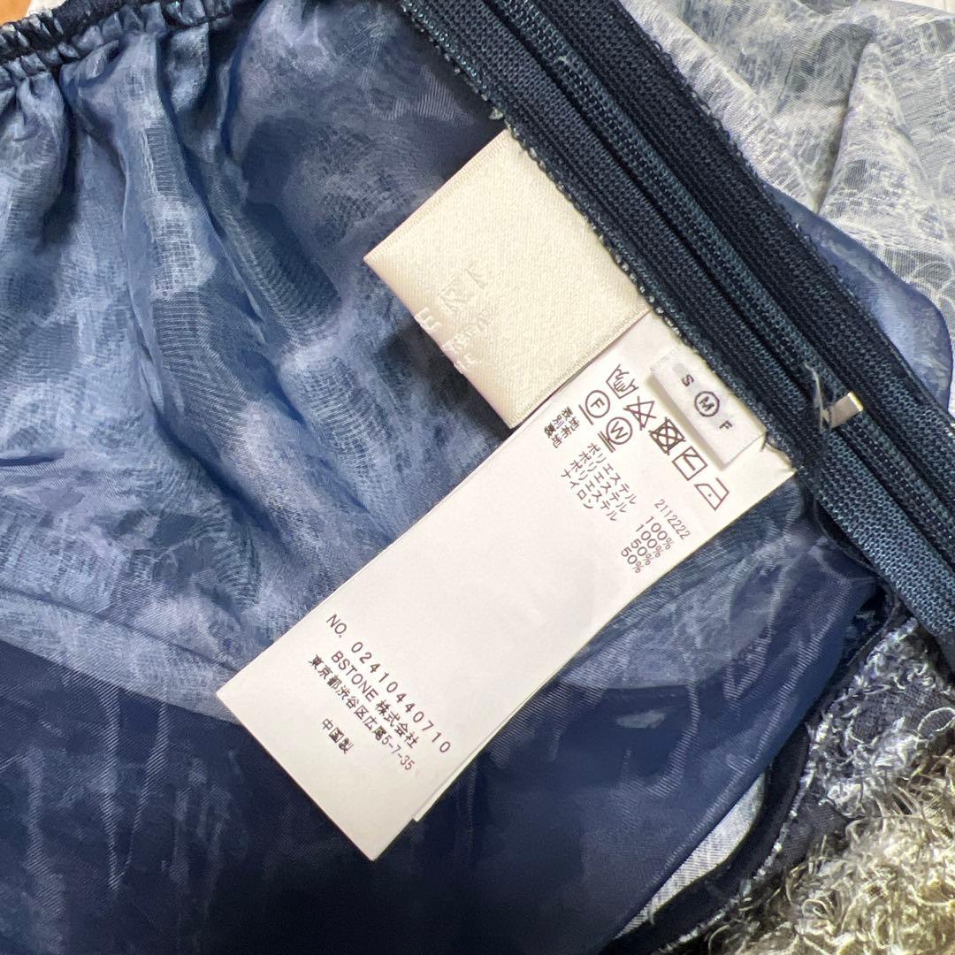 美品⭐︎AMERI⭐︎MEDI RACHEL FLUFFY ART CAMISOLE