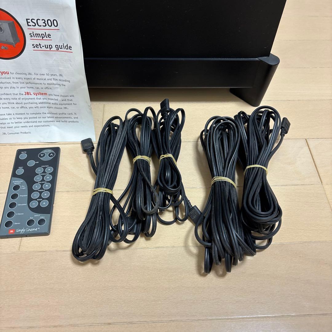 JBL ESC300 サラウンドシステム