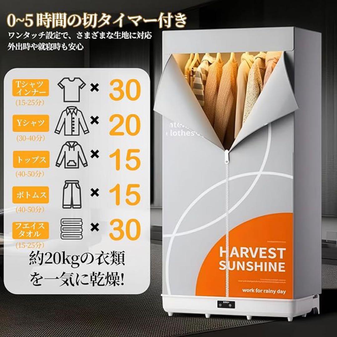 グレー色 省エネ 折りたたみ衣類乾燥機 折り畳み乾燥機 湿気対策 カビ対策