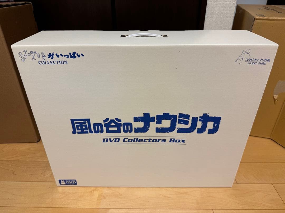 【おまけ付き】風の谷のナウシカ DVDコレクターズボックス