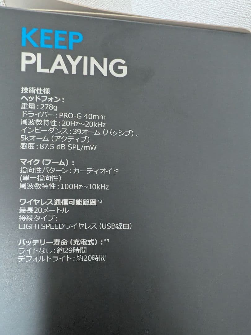 (美品) Logicool G733 ゲーミングヘッドセット