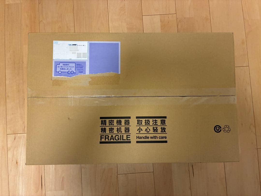 【新品未使用】EIZO EV2460 23.8インチ