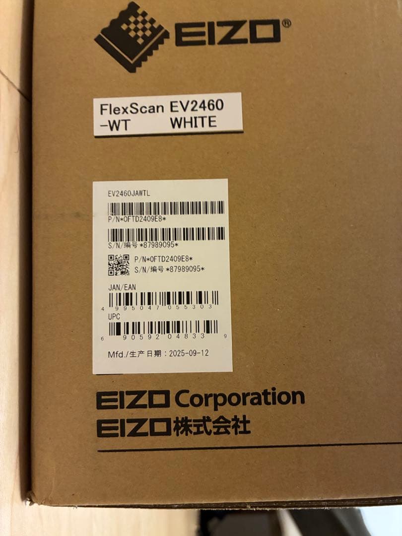 【新品未使用】EIZO EV2460 23.8インチ